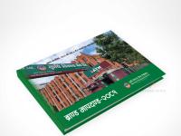 ADBL Branding Booklets